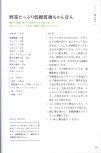20250430_arikoの整うごはん まんぷくとまんぷくのあいだに_048.jpg
