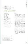 20250430_arikoの整うごはん まんぷくとまんぷくのあいだに_046.jpg
