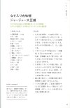 20250430_arikoの整うごはん まんぷくとまんぷくのあいだに_042.jpg