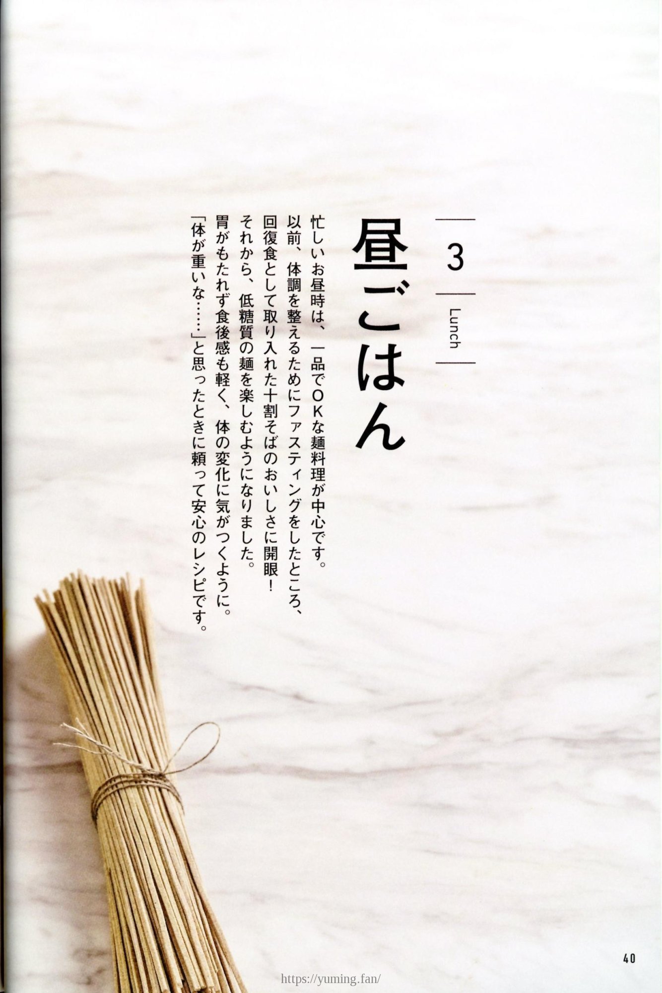 20250430_arikoの整うごはん まんぷくとまんぷくのあいだに_040.jpg