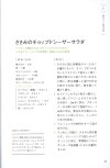 20250430_arikoの整うごはん まんぷくとまんぷくのあいだに_038.jpg