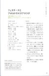 20250430_arikoの整うごはん まんぷくとまんぷくのあいだに_032.jpg