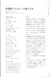 20250430_arikoの整うごはん まんぷくとまんぷくのあいだに_028.jpg