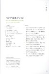 20250430_arikoの整うごはん まんぷくとまんぷくのあいだに_024.jpg