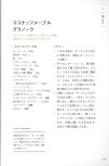 20250430_arikoの整うごはん まんぷくとまんぷくのあいだに_022.jpg