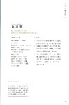 20250430_arikoの整うごはん まんぷくとまんぷくのあいだに_020.jpg