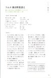 20250430_arikoの整うごはん まんぷくとまんぷくのあいだに_016.jpg