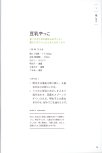 20250430_arikoの整うごはん まんぷくとまんぷくのあいだに_014.jpg
