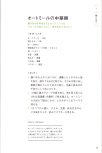 20250430_arikoの整うごはん まんぷくとまんぷくのあいだに_012.jpg