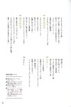 20250430_arikoの整うごはん まんぷくとまんぷくのあいだに_009.jpg