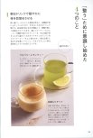 20250430_arikoの整うごはん まんぷくとまんぷくのあいだに_004.jpg