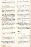 荒川ナッシュ医 ペインティングス・アー・ポップスターズ_310.jpg