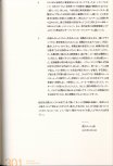 荒川ナッシュ医 ペインティングス・アー・ポップスターズ_301.jpg