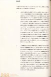 荒川ナッシュ医 ペインティングス・アー・ポップスターズ_298.jpg