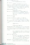 荒川ナッシュ医 ペインティングス・アー・ポップスターズ_183.jpg