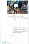 荒川ナッシュ医 ペインティングス・アー・ポップスターズ_182.jpg
