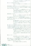 荒川ナッシュ医 ペインティングス・アー・ポップスターズ_180.jpg