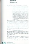 荒川ナッシュ医 ペインティングス・アー・ポップスターズ_179.jpg
