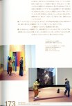 荒川ナッシュ医 ペインティングス・アー・ポップスターズ_173.jpg