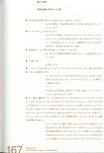 荒川ナッシュ医 ペインティングス・アー・ポップスターズ_167.jpg