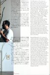 荒川ナッシュ医 ペインティングス・アー・ポップスターズ_166.jpg