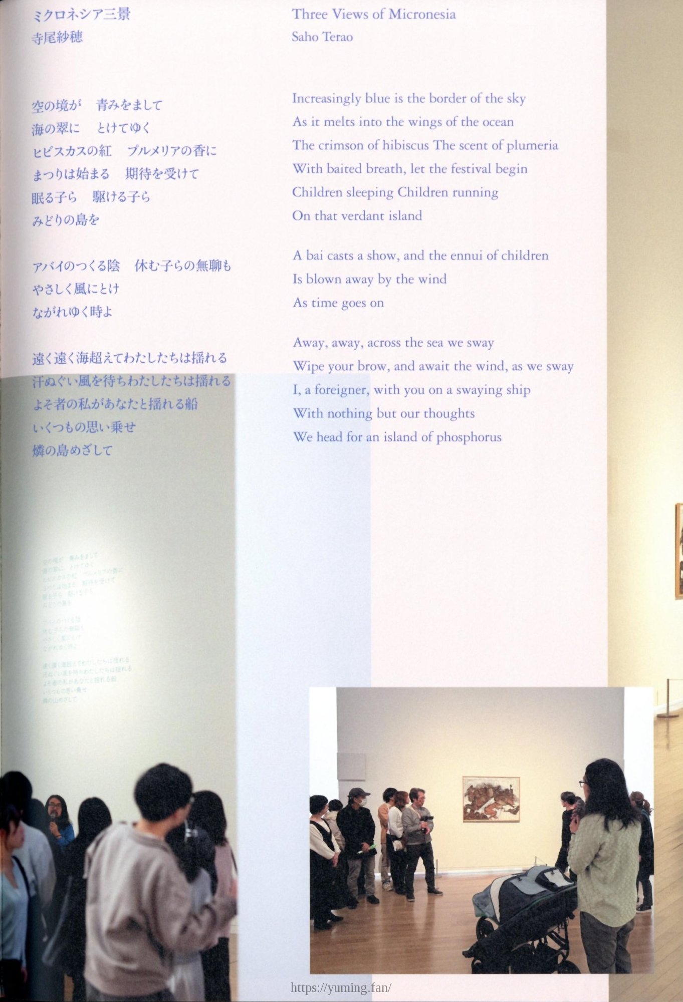 荒川ナッシュ医 ペインティングス・アー・ポップスターズ_159.jpg