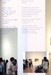 荒川ナッシュ医 ペインティングス・アー・ポップスターズ_159.jpg