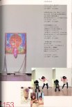 荒川ナッシュ医 ペインティングス・アー・ポップスターズ_153.jpg