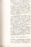 荒川ナッシュ医 ペインティングス・アー・ポップスターズ_011.jpg