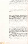 荒川ナッシュ医 ペインティングス・アー・ポップスターズ_008.jpg