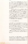 荒川ナッシュ医 ペインティングス・アー・ポップスターズ_006.jpg