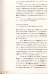 荒川ナッシュ医 ペインティングス・アー・ポップスターズ_005.jpg