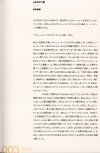 荒川ナッシュ医 ペインティングス・アー・ポップスターズ_003.jpg