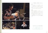 20151127_本間祭2015_パンフレット_40.jpg