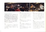 20151127_本間祭2015_パンフレット_39.jpg