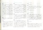 20151127_本間祭2015_パンフレット_34.jpg