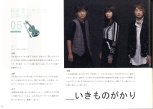 20151127_本間祭2015_パンフレット_31.jpg