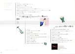 20151127_本間祭2015_パンフレット_15.jpg