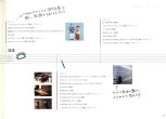 20151127_本間祭2015_パンフレット_14.jpg