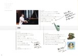 20151127_本間祭2015_パンフレット_13.jpg