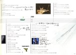 20151127_本間祭2015_パンフレット_12.jpg