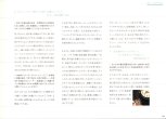 20151127_本間祭2015_パンフレット_04.jpg