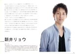 20151127_本間祭2015_パンフレット_02.jpg