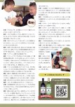 20250926-20250927_本間昭光60周年記念コンサート_パンフレット_27.jpg