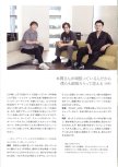 20250926-20250927_本間昭光60周年記念コンサート_パンフレット_20.jpg