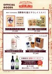 20250926-20250927_本間昭光60周年記念コンサート_パンフレット_29.jpg