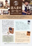 20250926-20250927_本間昭光60周年記念コンサート_パンフレット_28.jpg