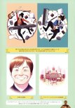 20250926-20250927_本間昭光60周年記念コンサート_パンフレット_24.jpg