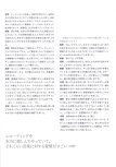 20250926-20250927_本間昭光60周年記念コンサート_パンフレット_17.jpg
