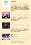 20250926-20250927_本間昭光60周年記念コンサート_パンフレット_14.jpg